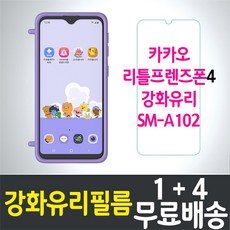 유휘운요트플러스