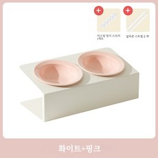 Runcats런캐츠 높이조절 강아지 고양이 세라믹 밥그릇 애견 식탁 식기, 1개, 화이트+핑크