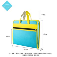 스마트링크 수납토트백 시험지 겹 대용량 레이어드 정리 삽입페이지 문서 바인더 캔버스 A4 분류 오르간, 도안함 캔버스 타입 /스카이블루 색깔