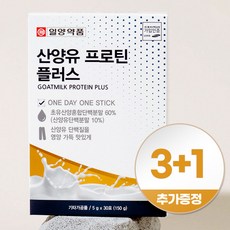 추천6 한미산양유단백질분말150g