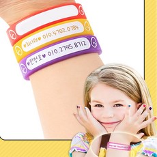 미아방지팔찌 실리콘 유아 아기 팔찌 발찌 14cm 네임팔찌 20220525EA, 2-네임팔찌14cm-보라, 1개