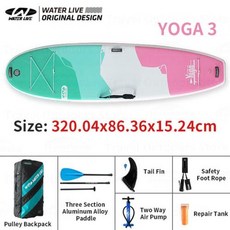 서핑보드 패들보드 WATERLIVE YOGASUP 야외 전문 요가 수중 팽창식 플랫폼 레저 스포츠 플로팅 서프 WL2030 10 인치 6