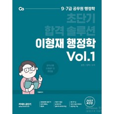 이형재