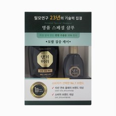 댕기머리헤어케어세트