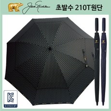 잭니클라우스우산