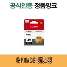 캐논e409