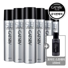 가스비스프레이 TOP01