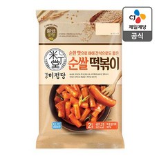 브라질떡볶이