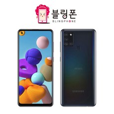 삼성 갤럭시 A21s 32GB 공기계 중고폰 SM-A217N, 갤럭시A21s 32GB, 특S등급, 화이트