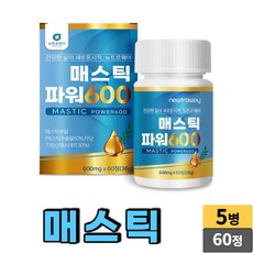 그리스웨이