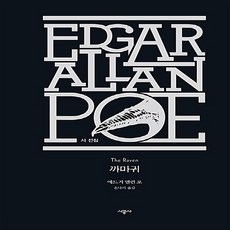 도서포핸드