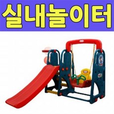 해피박스 토이A 후토스 미끄럼 그네 셋트 JM 831 H 완구 매트 공간놀이기구 다기능놀이터, 본상품선택