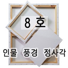 바이네르8f37