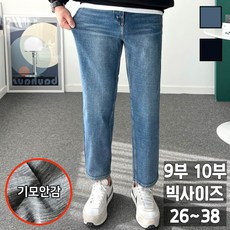 닉스청바지 TOP01