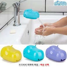 (3개묶음)쁘띠베베 아쿠아 히포, 옐로우