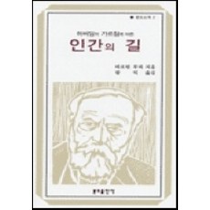 끝까지남겨두는그마음필사집