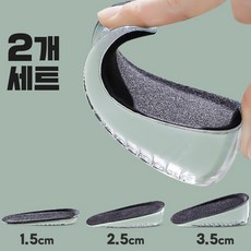 1+1 푹신푹신 고급형 발편한 젤리 실리콘 키높이 깔창 +1 푹신푹신 고급형 발편한 젤리 실리콘 키높이 깔창