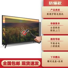 100인치tv에버루션