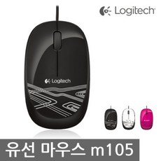 로지텍m105