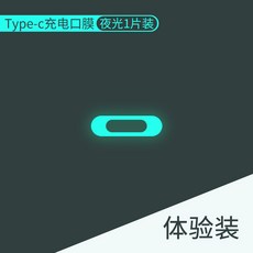 스마트폰충전구먼지방지