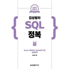 ms-sql2008가격