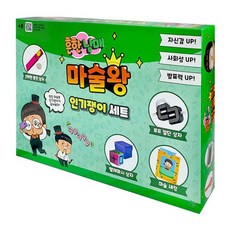 밸런스기구놀이