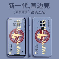 금빛지니 핸드폰풀커버케이스 유행 소 새해 타입 본명 적용 화웨이 핸드폰케이스 5GMATE20PRO 20X 풀팩토리 렌즈