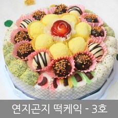 떡집닷컴 연지곤지 떡케익3호, 2.5kg, 1개