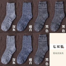 겨울털실긴양말