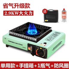 3구가스오븐레인지