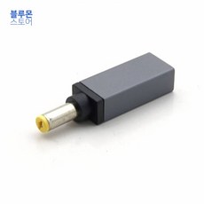 블루몬 젠더(PD to DC 5 1 7) 연장케이블 변환케이블 데이터케이블 랜케이블, 단일상품