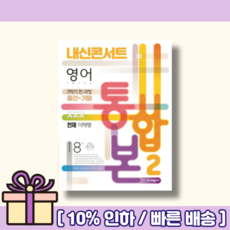 싱어게인2콘서트수원