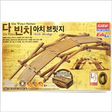 다빈치아카데미
