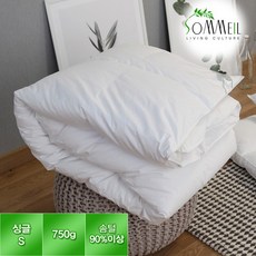 구스이불솜털90