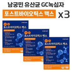 녹십자포스트바이오틱스
