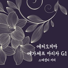 커피연습실공방대여