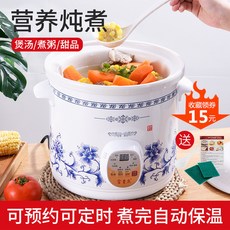 곰솥 other/기타/other플러그인 작은뚝배기 화이트도자기 죽끓이는 가정용전기 국끓이는뚝배기, 기본, T09-A타입셀프 동 3.5리터 적합 3-4