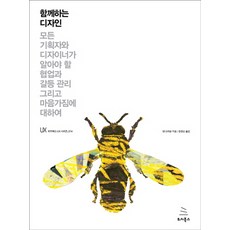 요르마디자인