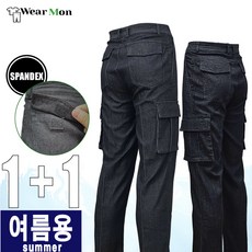 cp컴퍼니바지 TOP01