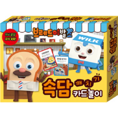 속담게임