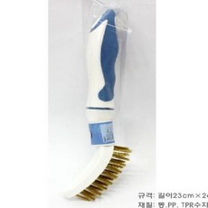 깔끔대장전동솔