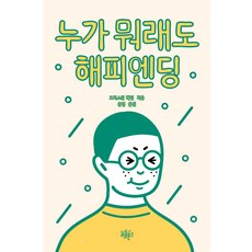 문래동원데이