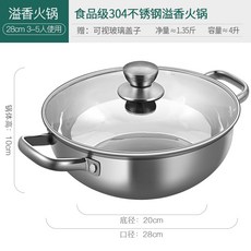 프리스텐딩 인덕션사용가능냄비 인덕션가능냄비 전기핫플레이트 미니핫플레이트 원적외선하이라이트 팬션난로 화제 샤브전골냄비 대야
