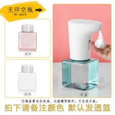 자동 센서 손세정기 주방세제 손세정제 올인원 디스펜서, Le Xiaobei 배터리 + 빈 병 (기본 250ML 투명 파란색)