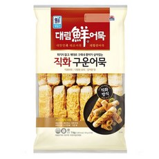 죽봉어묵