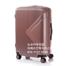 캐리어걸이벨트