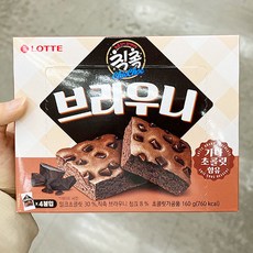 칙촉브라우니