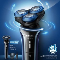 필립스전기면도기s3608 당신만을 위한 특별한 세트 인기 상품 추천 제품 2023