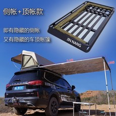 폭스바겐텐트