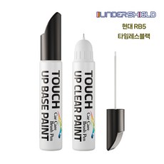 언더쉴드 자동차 붓펜+투명펜 세트 터치업 카페인트, 현대 RB5 타임레스블랙, 1세트